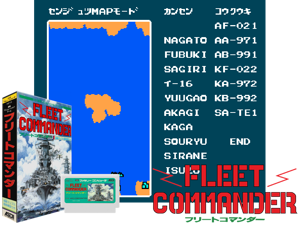 Fleet Commander (J) Cover